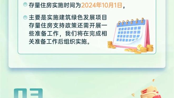 马特乌斯：新世俱杯比赛增加不是问题，我踢球时比赛越多越开心